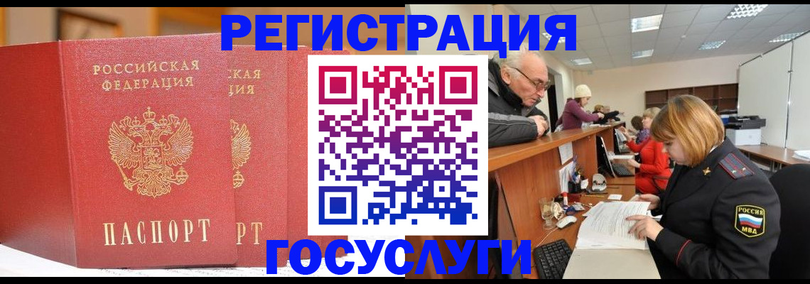 пропишу в квартире в Скопине